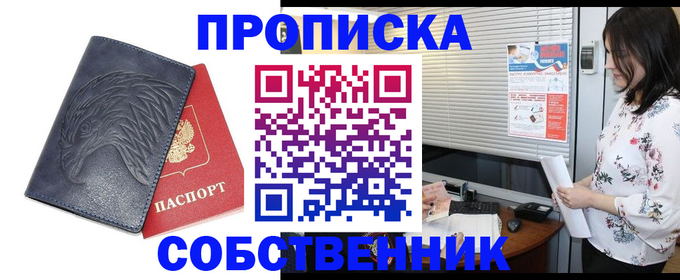 регистрация для дет. сада в Холмске